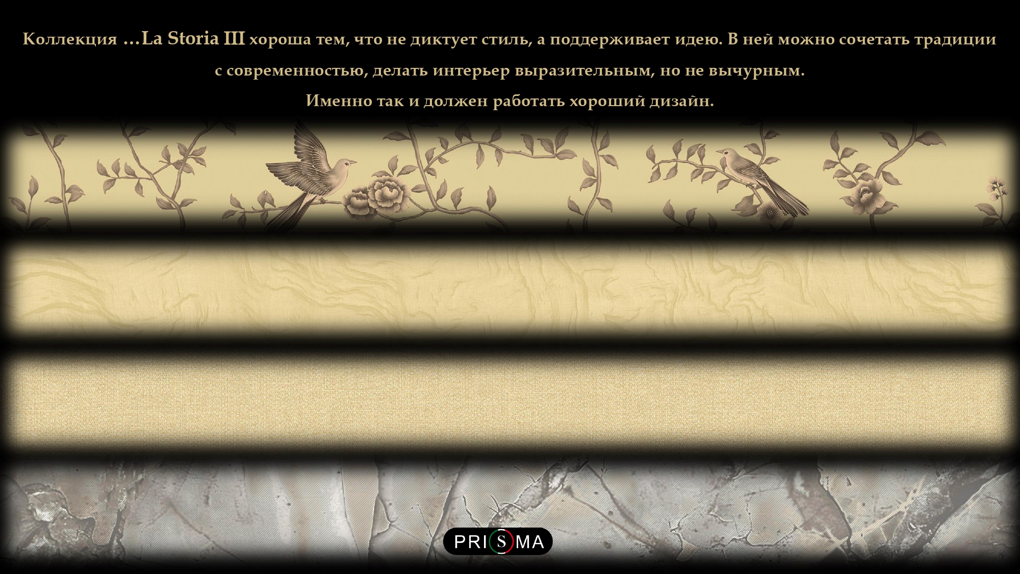 La Storia III